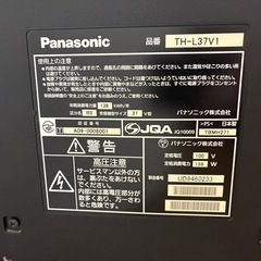 【お話し中】テレビ 37インチ　の画像