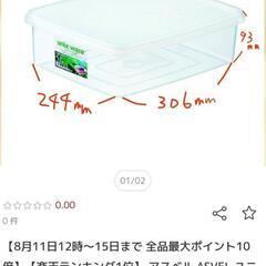 日本製 アスベル ユニックス Ag 保存容器 5.1L O-70

 タッパーの画像