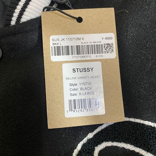 Stussy Casentino Wool Varsity Jacket