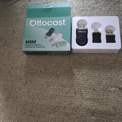 Ottocastミニの画像