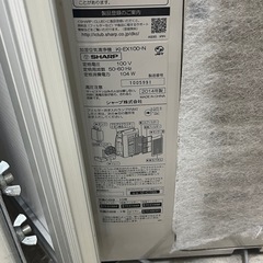 SHARP 加湿空気清浄機の画像