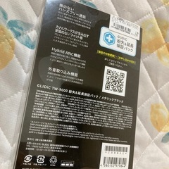 ワイヤレスイヤホン　未使用　の画像