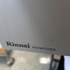 ★新入荷 リンナイ ビルトイン ガスコンロ 都市ガス RS31W27U12DGVW 2022年製の画像