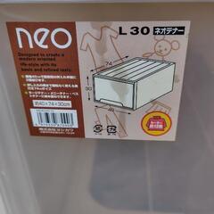 【貰ってください】収納ケースジャンク品2個の画像
