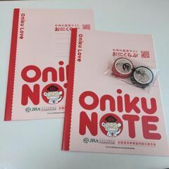限定・非売品 焼肉きんぐ オリジナル商品セットの画像