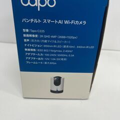 【未使用】Tp-Link tapo パンチルト スマートAI Wi-Fiカメラ/Tapo C225の画像