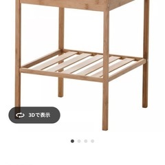 IKEAのサイドテーブルの画像