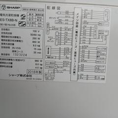 シャープ洗濯機18年製の画像