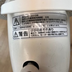 扇風機の画像
