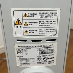 デロンギ　オイルヒーターの画像