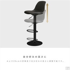 【美品】ハイチェア（ノーブランド・楽天購入）の画像