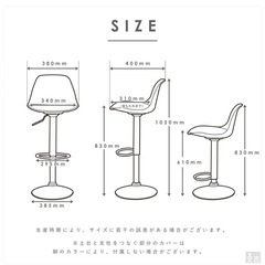 【美品】ハイチェア（ノーブランド・楽天購入）の画像