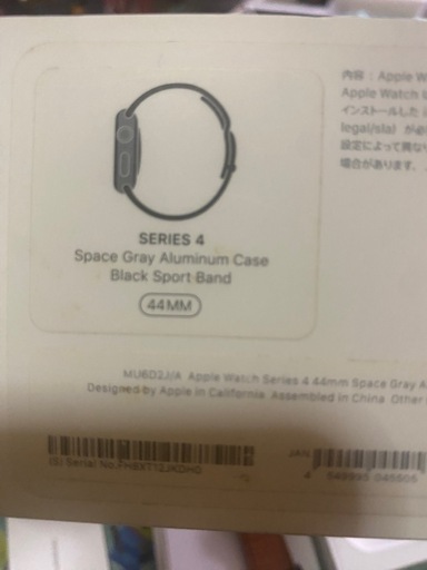 受け渡し者決定しました‼️Applewatch･series4‼️