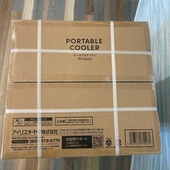 【新品未使用】スポットクーラー(アイリスオーヤマ)の画像