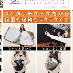 ステップワゴン　高級３面サンシェード の画像