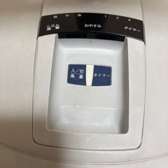 扇風機　※西白河郡での受渡17日までの画像