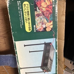 BBQコンロ
の画像