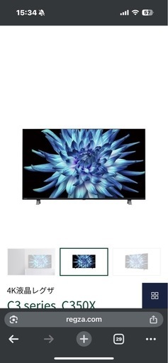 《ジャンク品》東芝REGZA 50インチ液晶テレビ 50C 350X