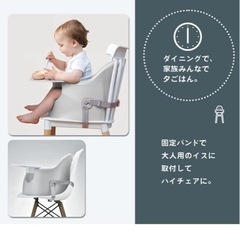 ベビーチェアの画像