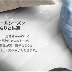 脚付きマットレスの画像