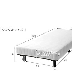 脚付きマットレスの画像