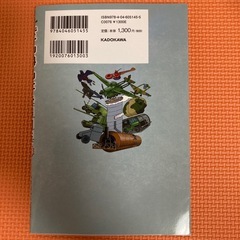 ざんねんな兵器図鑑極の画像