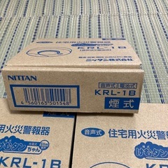 煙式　住宅用火災警報器　けむタンちゃん　KRL-1B 電池式　ニッタン　NITTAN　の画像