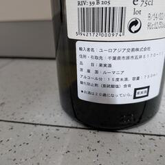 【未開封】モンシェール　白ワイン　750ml　リサイクルショップ宮崎屋住吉店25.8.12の画像