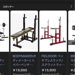 ベンチ台　セーフティーラック　シャフトセット　　の画像