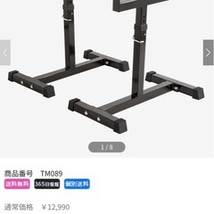 ベンチ台　セーフティーラック　シャフトセット　　の画像