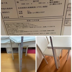 テーブルと椅子セット　（ダイニングや作業机に）の画像