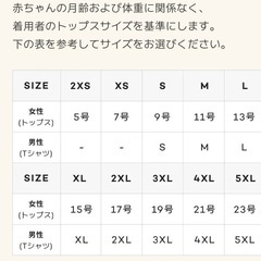 コニー抱っこ紐 メッシュ Mサイズの画像