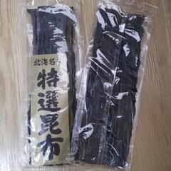 北海道特産昆布の画像