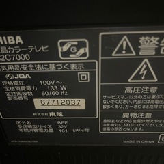 【ジャンク】液晶テレビの画像