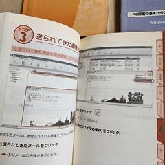 エクセル、ホームページ、デジカメ、印刷、パソコン作成■本セットの画像