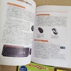 エクセル、ホームページ、デジカメ、印刷、パソコン作成■本セットの画像