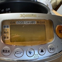 炊飯器・ホットプレートの画像