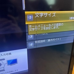 　40型液晶テレビ　LC-40G7 SHARP　の画像