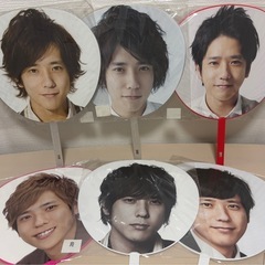 嵐　二宮和也　グッズの画像