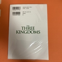 三国志1の画像