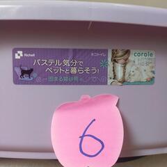 猫トイレＮｏ．6の画像