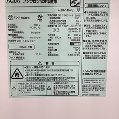 【トレファクマーケット久喜店】AQUA　2ドア冷蔵庫 135L   2023年製の画像