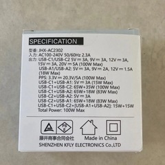 【新品・未使用】充電器 タイプc 100w PD 急速充電4ポート同時充電 軽量 小型 USB PSE承認済みの画像