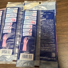 ゴム手袋 するっとタッチ　Mサイズ ピンク ３つの画像