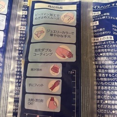 ゴム手袋 するっとタッチ　Mサイズ ピンク ３つの画像