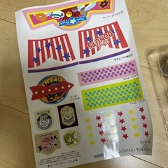 ディズニージャンピングコースターの画像