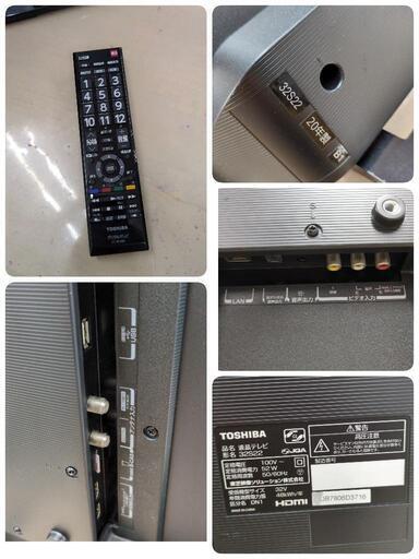 TOSHIBA 32インチ テレビ2020年製 商品トップ：S2 series S24｜REGZA<レグザ>