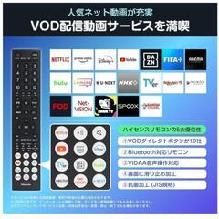 Hisense 55インチ 液晶テレビの画像