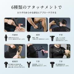 【新品】opove M3 Pro 2 マッサージガン 筋膜リリースガンの画像