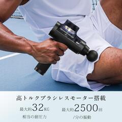 【新品】opove M3 Pro 2 マッサージガン 筋膜リリースガンの画像